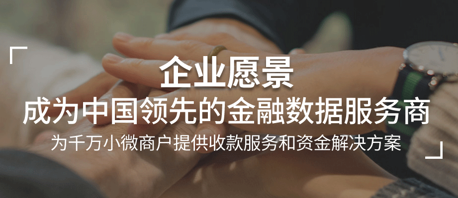 “銀聯POS機辦理”網站到底安全嗎？為什么創辦這個網站？