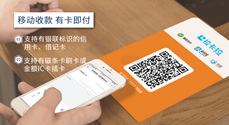 辦理單商戶POS機，每次刷卡都用一個商戶好嗎？