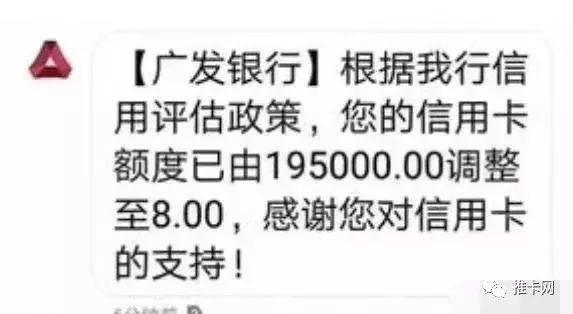銀聯發文：POS機定位將來到，跳碼POS機將消失