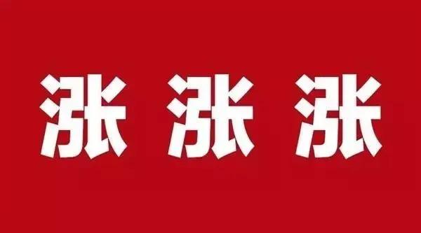 瑞銀信POS機瘋狂漲價：商戶費率再漲萬7！