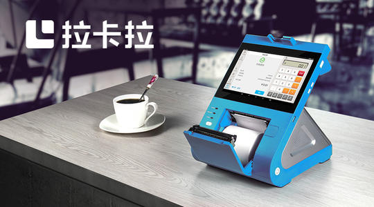 手機(jī)POS為什么是趨勢？電銀付是目前全國唯一一款正規(guī)的產(chǎn)品！