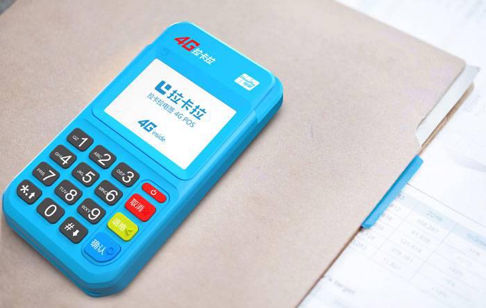 傳統(tǒng)POS機、電簽機、藍牙m(xù)POS，這些POS機該如何選擇？